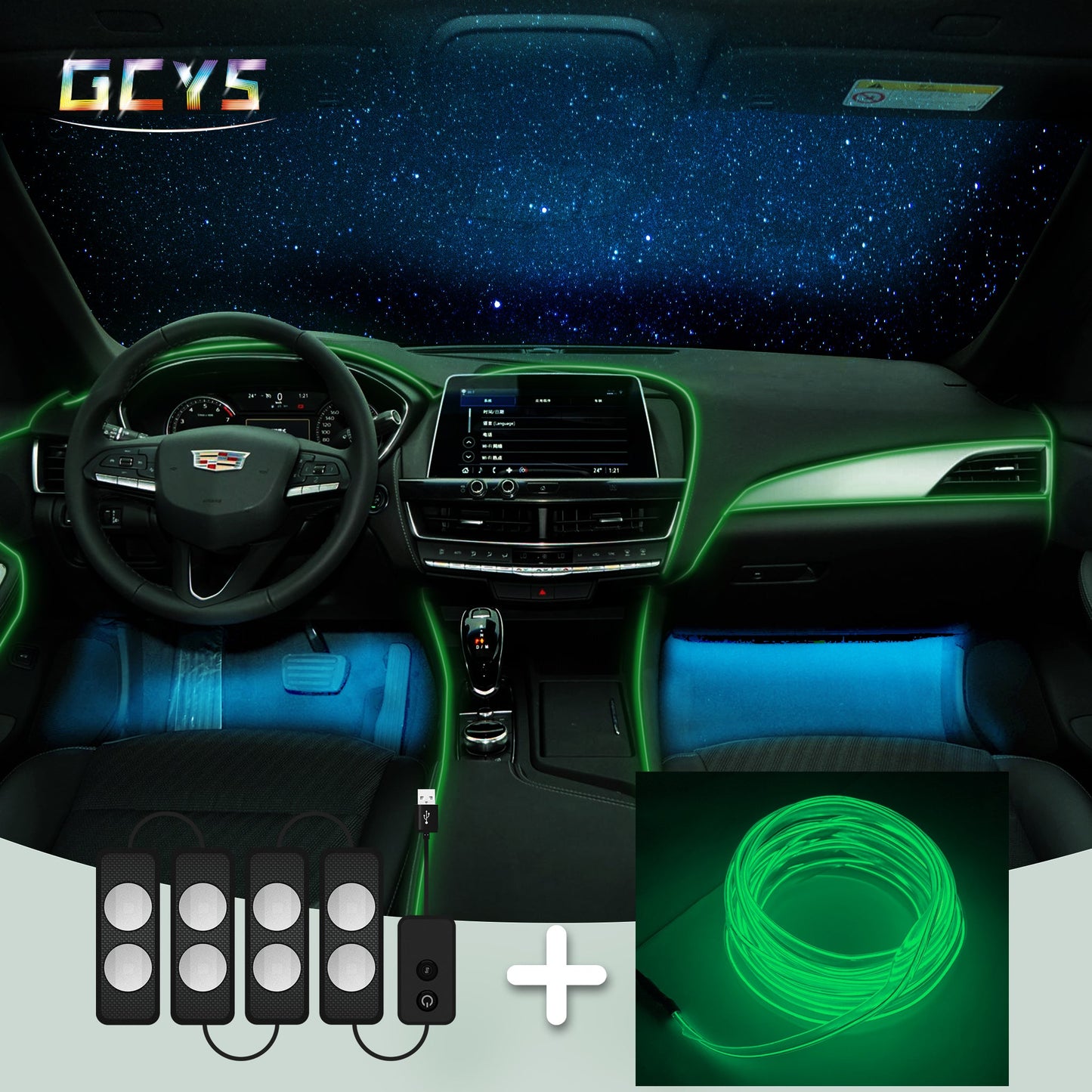 Car el neon wire + car seat warm light