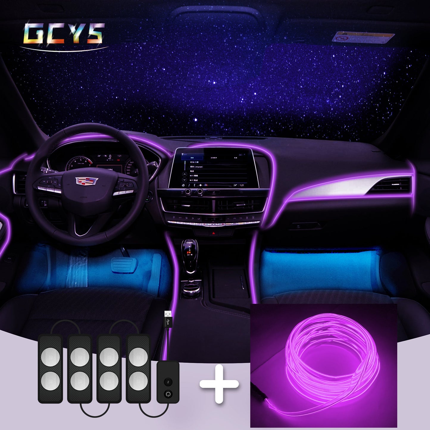 Car el neon wire + car seat warm light